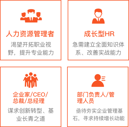 实训营适合哪些人群